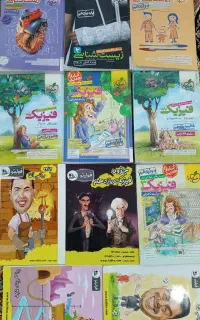 کتاب کمک درسی