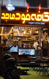 استخدام تمشی زن