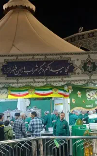 مشهد مقدس ویژه عید قربان حرکت فردا
