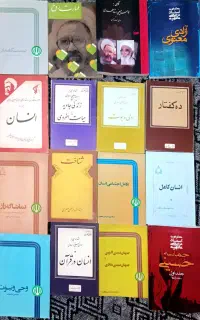 کتب نایاب