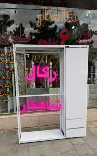پخش/رگال و قفسه ضخیم شاهکار/کدA4