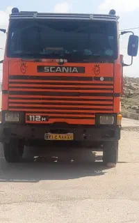 نماینده جمع آوری فرسوده