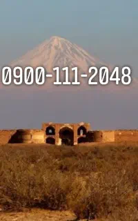 0900-111-2048