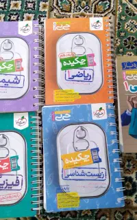 کتاب های جی بی خیلی سبز دهم