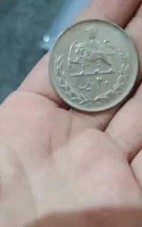سکه و اسکناس نوستالژیک