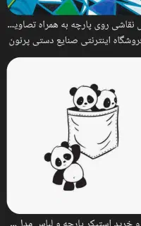 خط همراه اول