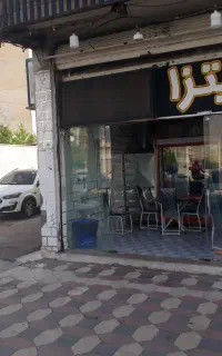 مغازه چهاراه نطنج