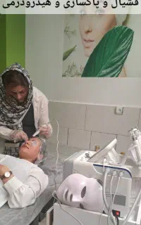 اجاره تخت فشیال از مرکز زیبایی