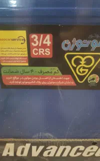 کولر آبی جنرال با موتور موتوژن تبریز۴سال گارانتی