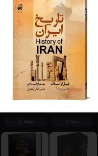 فروش انواع کتاب نو نصف قیمت