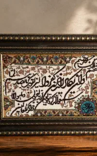 تابلو فرش درحد نو مناسب جهیزیه