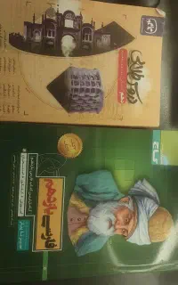 کتاب کنکور و کتاب کمک آموزشی