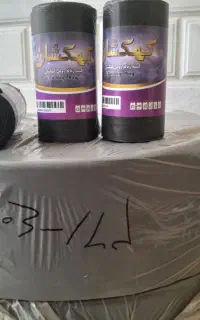 کیسه زباله فروش تکی و عمده