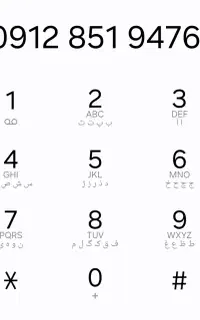 سیم کارت ۰۹۱۲ صفر