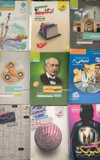 کتاب تست یازدهم ریاضی کنکور (خیلی سبز گاج مبتکران)