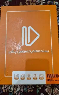 قیمت نهایی ۵ ملیون خریدار باشید تخفیف هم دار