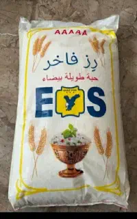 برنج فاخر