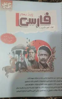 کتاب