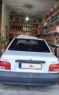 پراید مدل ۹۹
