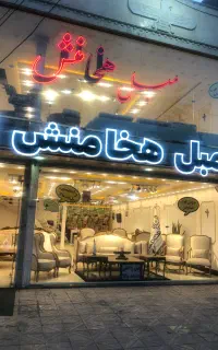 استخدام نیرو
