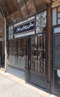 رهن و اجاره مغازه سپیدان