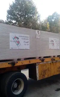 پخش کناف جی برد