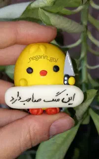 اویز