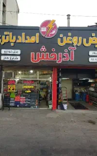 فروش اقساطی باتری ماشین و موتور(صبا/برنا/اوربیتال)