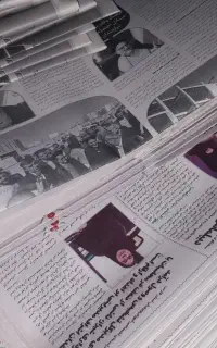 روز نامه باطله
