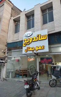 استخدام نیروی کار خانم