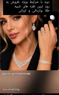 خرید و فروش نقره،مراغه ،گل نقره و ظروف
