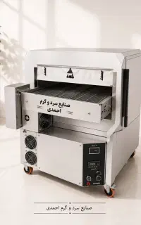 راه اندازی فست فود