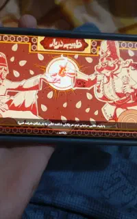 اکانت پسر خوانده