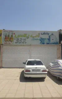 حاشیه جاده شاندیز ۱۵۰متر مغازه تجاری ۲دهنه