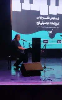 آموزش آواز  بصورت خصوصی