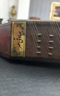 سنتور صادقی مهر