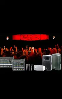 صدابرداری حرفه‌ای و اجاره سیستم‌های صوت