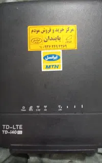 یه دستگاه وایفا