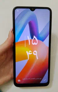 گوشی شیایومی ردمی A2+ حافظه 64