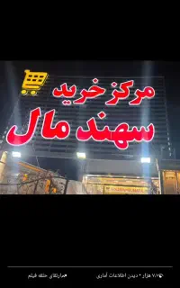 استخدام نیروی کار آقا و خانم فعال