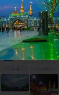 ثبت نام کاروان زیارتی کربلا