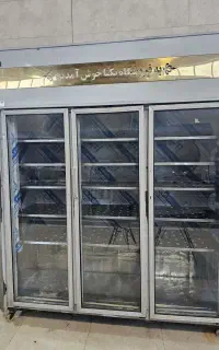 فریزر  ایستاده