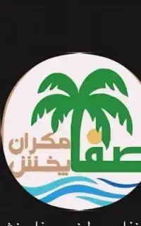 بازاریاب