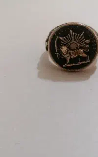 انگشتر شیر و خورشید