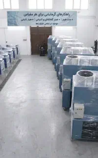 هیتر گازوئیلی ۲۰۵ هزار PF با کوره ۳ میل