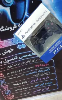 پلیفا .هرچی برای PS4 و PS5 بخوای اینجاست