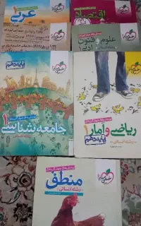 کتاب های تست خیلی سبز انسانی پایه دهم