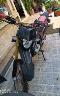 تریل باسل ۲۵۰