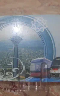 کارت شهرزاد‌‌‌.اتوبوس مترو