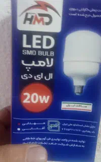 لامپ 120 وات فن دار و لامپ 20 وات